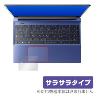 Dynabook dynabook T9/W T7/W T6/W T5/W タッチパッド 保護フィルム OverLay Protector ノートパソコン用 アンチグレア さらさら手触り 爆買