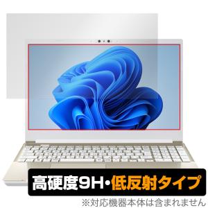 Dynabook dynabook AZ/HW / BZ/MW / BZ/MV 保護 フィルム OverLay 9H Plus ノートパソコン用保護フィルム 9H高硬度 アンチグレア 反射防止｜visavis