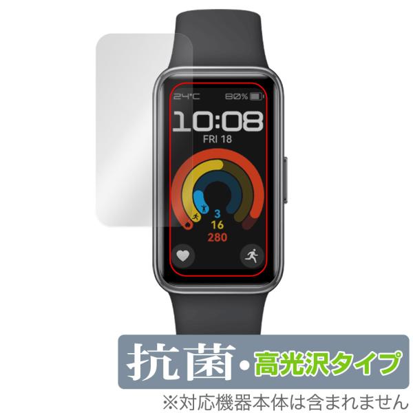 HUAWEI Band 9 Kimi-B19 保護 フィルム OverLay 抗菌 Brillian...