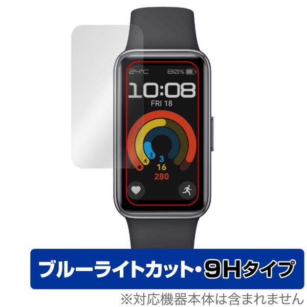HUAWEI Band 9 Kimi-B19 保護フィルム OverLay Eye Protecto...