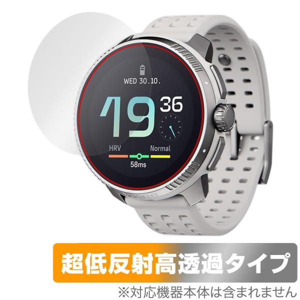 SUUNTO RACE 保護 フィルム OverLay Plus Premium for スント ス...
