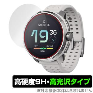 SUUNTO RACE 保護フィルム 9H 高光沢の買取情報
