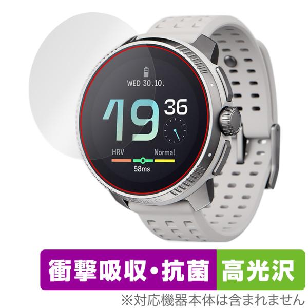SUUNTO RACE 保護 フィルム OverLay Absorber 高光沢 for スント ス...