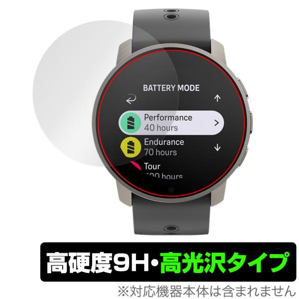 SUUNTO 9 PEAK PRO 保護 フィルム OverLay 9H Brilliant for...