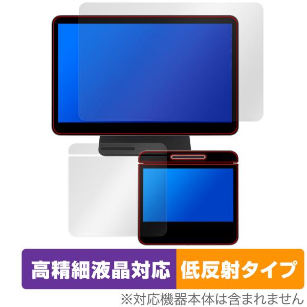 Square レジスター 保護 フィルム OverLay Plus Lite for スクエア PO...