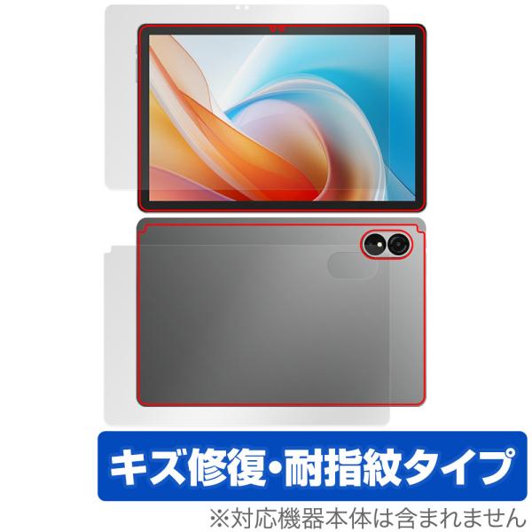 ALLDOCUBE iPlay 60 Lite 表面 背面 フィルム OverLay Magic f...