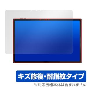 One-Netbook ONE XPLAYER X1 保護 フィルム OverLay Magic for ワンエックスプレイヤー 液晶保護 傷修復 耐指紋 指紋防止 コーティング｜visavis