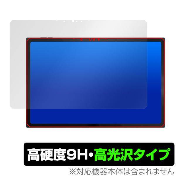 One-Netbook ONE XPLAYER X1 保護 フィルム OverLay 9H Bril...