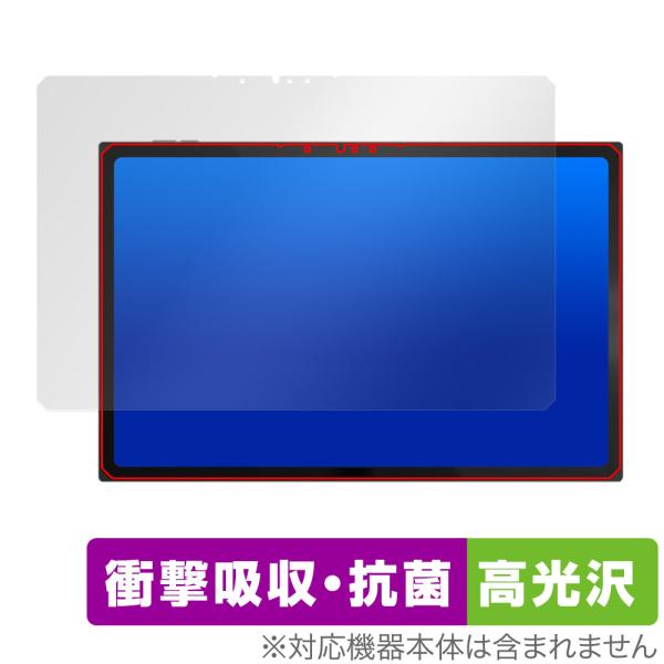 One-Netbook ONE XPLAYER X1 保護 フィルム OverLay Absorbe...