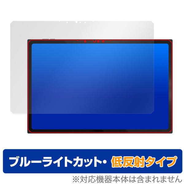 One-Netbook ONE XPLAYER X1 保護 フィルム OverLay Eye Pro...