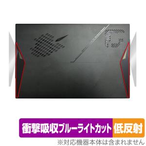 One-Netbook ONE XPLAYER X1 背面 保護 フィルム OverLay Absorber 低反射 for ワンエックスプレイヤー 衝撃吸収 反射防止 抗菌｜visavis