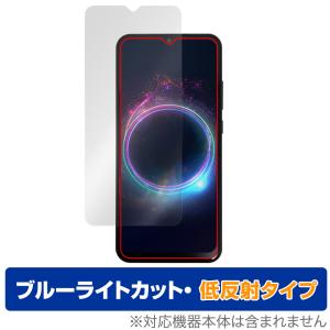 jetfon MT1 保護 フィルム OverLay Eye Protector 低反射 for ジェットフォンMT1 液晶保護 ブルーライトカット 反射防止｜visavis