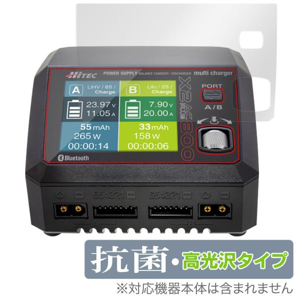 HiTEC Multi Charger X2 AC PLUS 800 保護 フィルム OverLay...