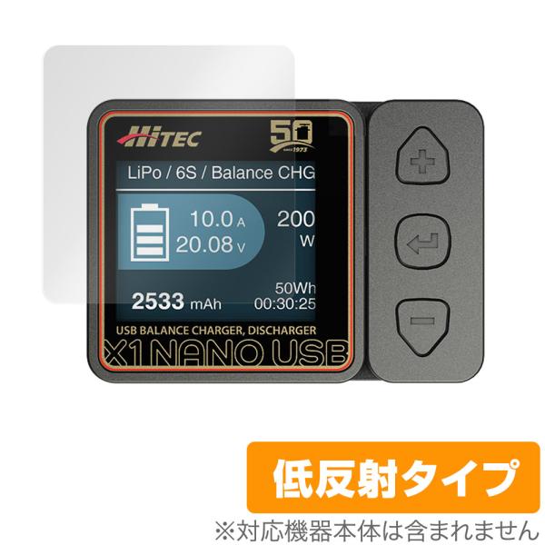 HiTEC X1 NANO USB 保護 フィルム OverLay Plus for ハイテック U...