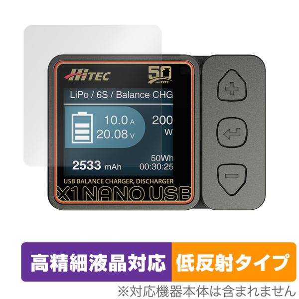 HiTEC X1 NANO USB 保護 フィルム OverLay Plus Lite for ハイ...