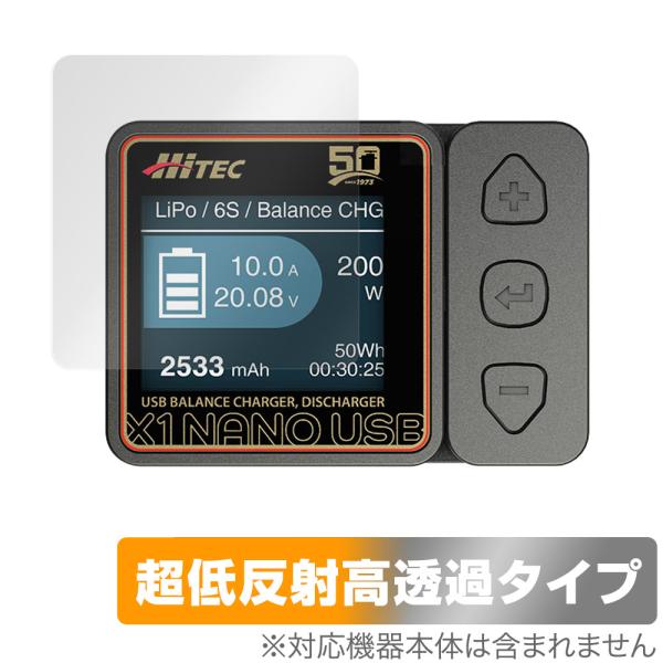 HiTEC X1 NANO USB 保護 フィルム OverLay Plus Premium for...