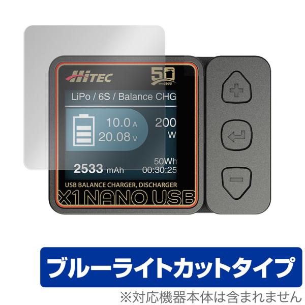 HiTEC X1 NANO USB 保護 フィルム OverLay Eye Protector fo...