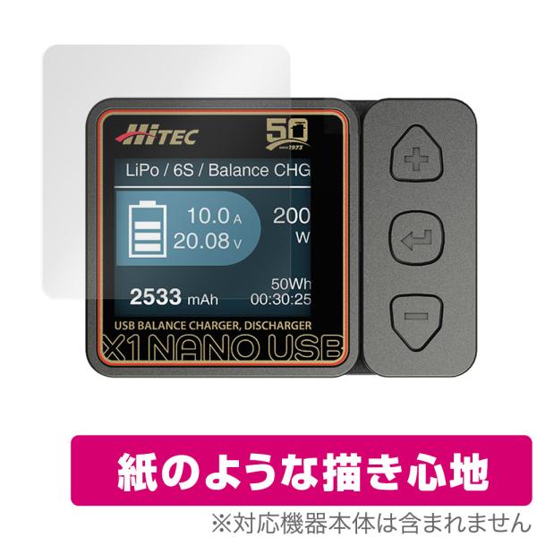 HiTEC X1 NANO USB 保護 フィルム OverLay Paper for ハイテック ...