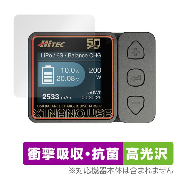 HiTEC X1 NANO USB 保護 フィルム OverLay Absorber 高光沢 for...