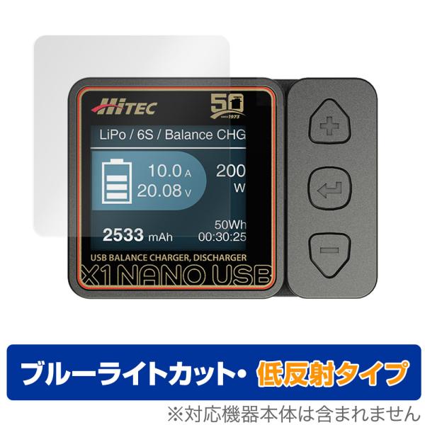 HiTEC X1 NANO USB 保護 フィルム OverLay Eye Protector 低反...