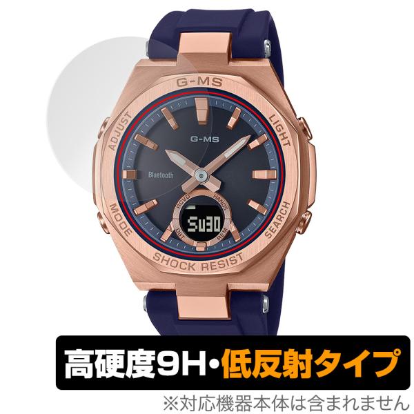 CASIO BABY-G MSG-B100シリーズ 保護 フィルム OverLay 9H Plus ...