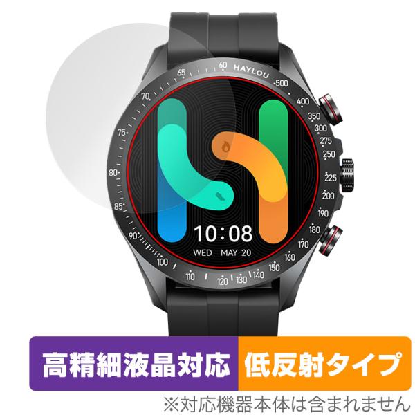 HAYLOU Solar Pro 保護 フィルム OverLay Plus Lite for ハイロ...