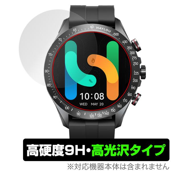 HAYLOU Solar Pro 保護 フィルム OverLay 9H Brilliant for ...