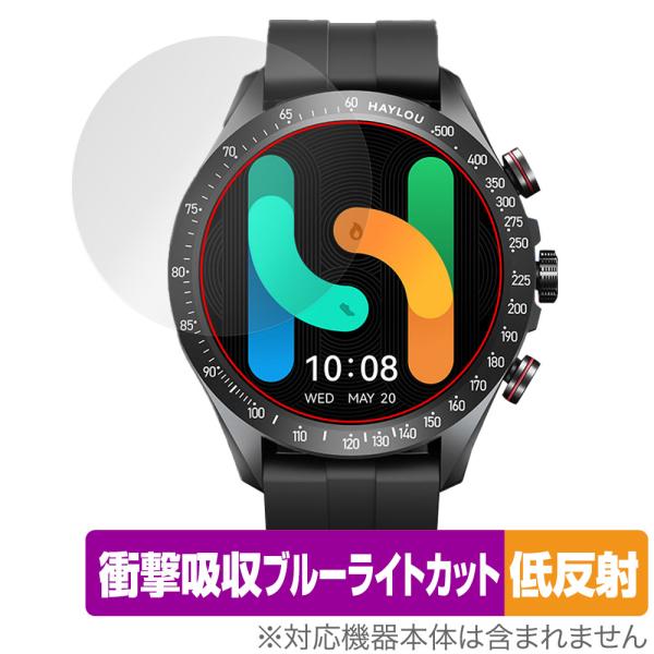 HAYLOU Solar Pro 保護 フィルム OverLay Absorber 低反射 for ...