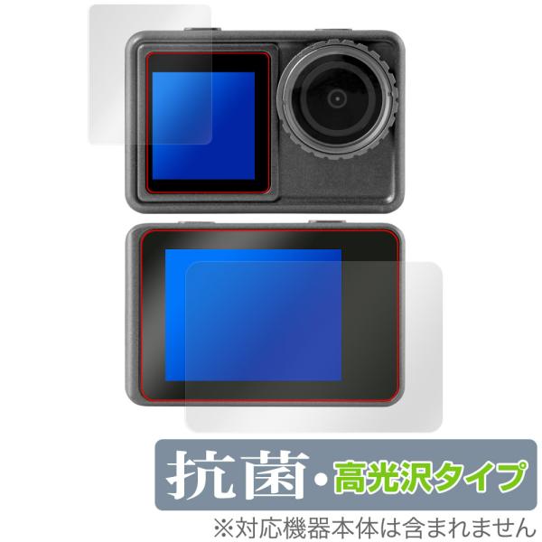aiwa cam S5K JA3-ACM0001 保護 フィルム OverLay 抗菌 Brilli...