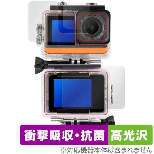 aiwa cam B4K JA3-ACM0002 防水ケース用 保護 フィルム OverLay Ab...