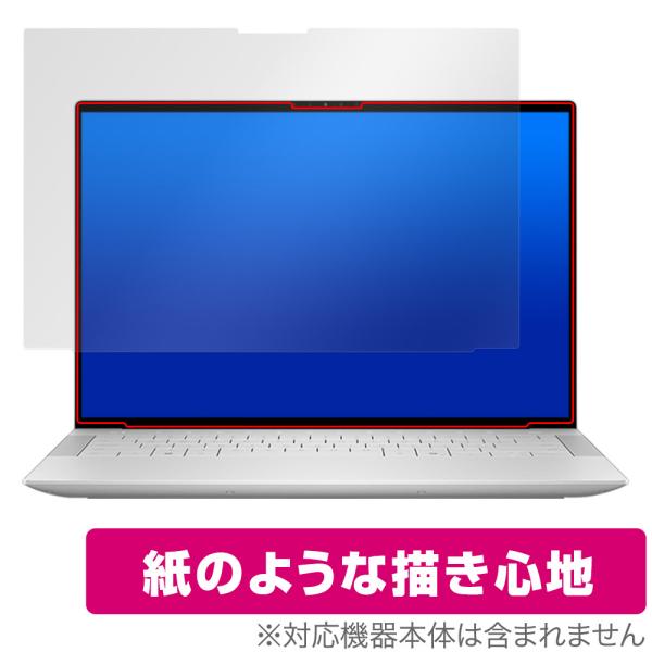 DELL XPS 14 9440 保護 フィルム OverLay Paper for デル ノートパ...