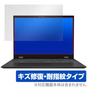 MSI Prestige 16 AI Studio B1V 保護 フィルム OverLay Magic for MSI ノートパソコン 液晶保護 傷修復 耐指紋 指紋防止 コーティング｜visavis