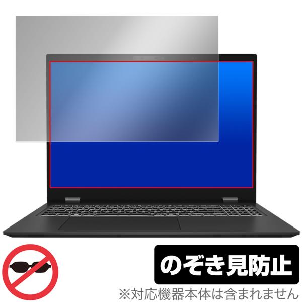 MSI Prestige 16 AI Studio B1V 保護 フィルム OverLay Secr...