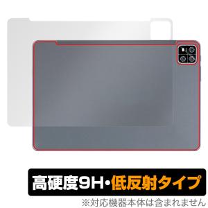 AAUW P60 背面 保護 フィルム OverLay 9H Plus for アーアユー タブレット 9H高硬度 さらさら手触り反射防止