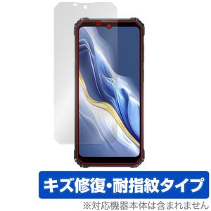 OUKITEL WP36 保護 フィルム OverLay Magic for オウキテル スマートフォン 液晶保護 傷修復 耐指紋 指紋防止 コーティング｜visavis