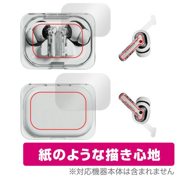 Nothing Ear (a) ケース 本体 フィルム OverLay Paper for ノッシン...