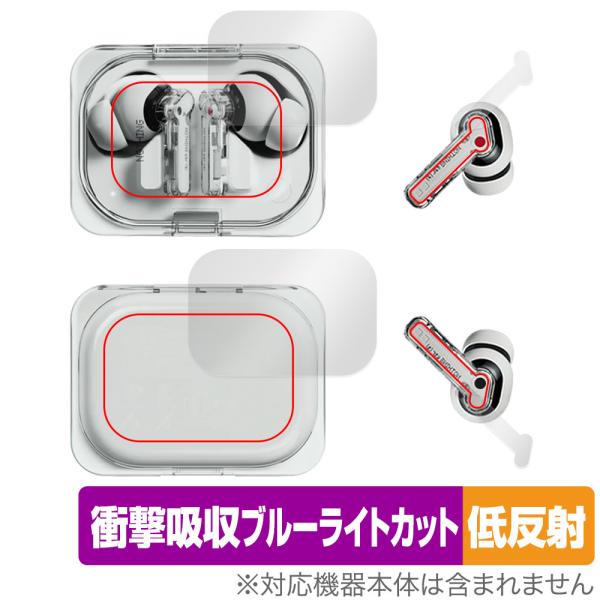 Nothing Ear (a) ケース 本体 フィルム OverLay Absorber 低反射 f...