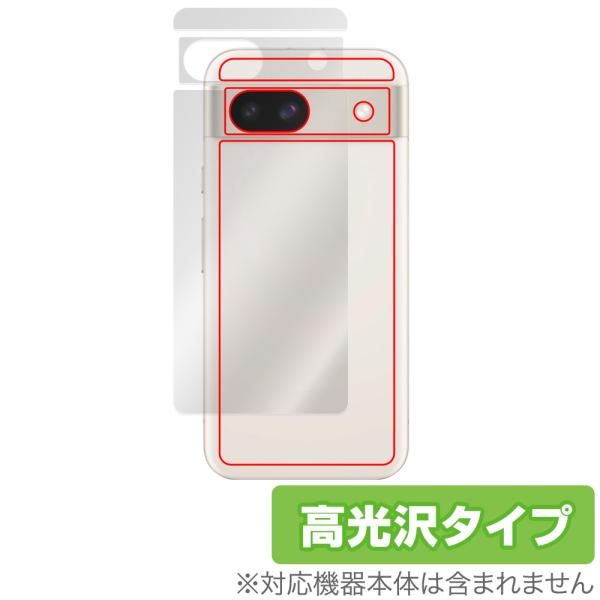 Google Pixel 8a 背面 保護 フィルム OverLay Brilliant for グ...