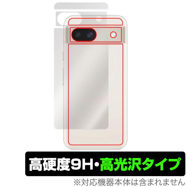 Google Pixel 8a 背面 保護 フィルム OverLay 9H Brilliant fo...