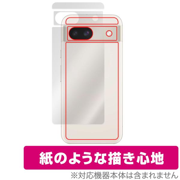 Google Pixel 8a 背面 保護 フィルム OverLay Paper for グーグル ...