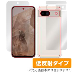 Google Pixel 8a 表面 背面 フィルム OverLay Plus for グーグル ピクセル 8a 表面・背面セット アンチグレア 反射防止 非光沢 指紋防止｜visavis