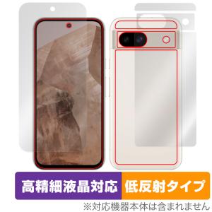 Google Pixel 8a 表面 背面 フィルム OverLay Plus Lite for グーグル ピクセル 8a 高精細液晶対応 アンチグレア 反射防止 指紋防止｜visavis