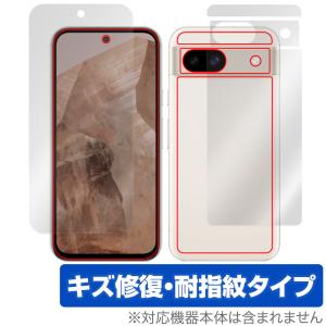 Google Pixel 8a 表面 背面 フィルム OverLay Magic for グーグル ピクセル 8a 表面・背面セット 傷修復 耐指紋 指紋防止 コーティング｜visavis