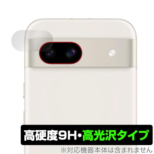 Google Pixel 8a リアカメラ用 保護 フィルム OverLay 9H Brillian...