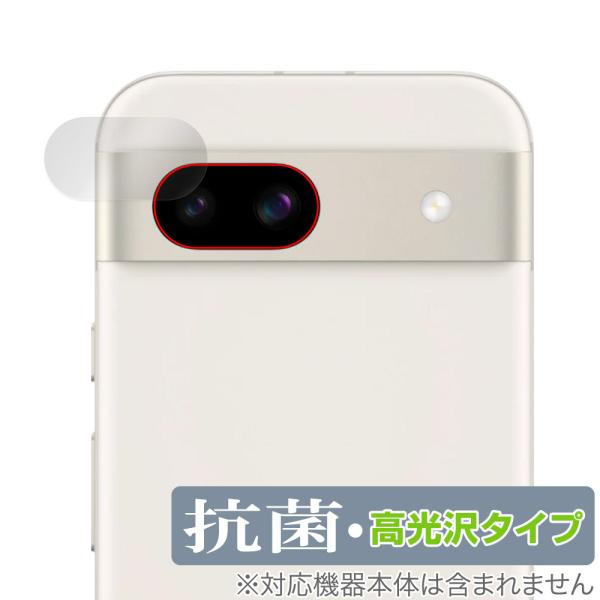 Google Pixel 8a リアカメラ用 保護 フィルム OverLay 抗菌 Brillian...