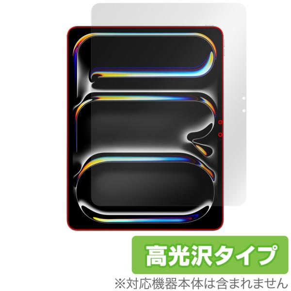 iPad Pro 13インチ M5 25 / M4 24 保護 フィルム OverLay Brill...