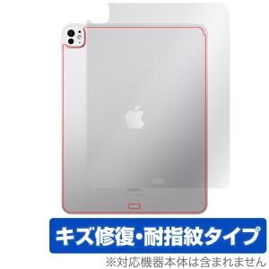 iPad Pro 13インチ M4 2024 Wi-Fiモデル 背面 保護 フィルム OverLay Magic for アイパッド プロ 本体保護ム 傷修復 指紋防止 コーティング｜visavis