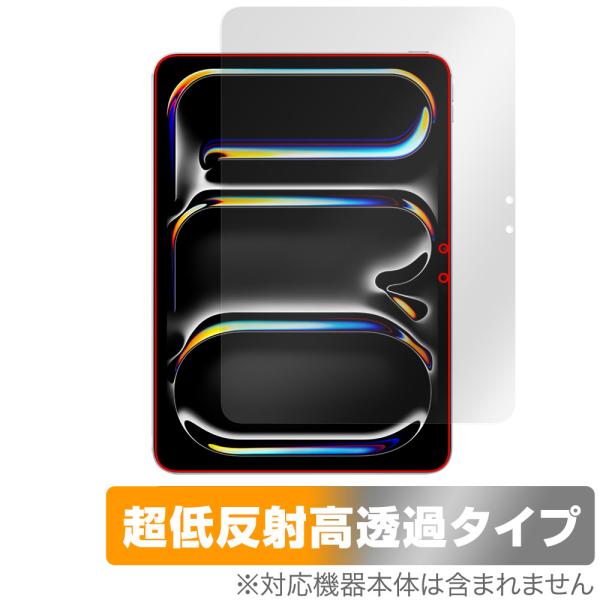 iPad Pro 11インチ M5 25 M4 24 保護 フィルム OverLay Plus Pr...