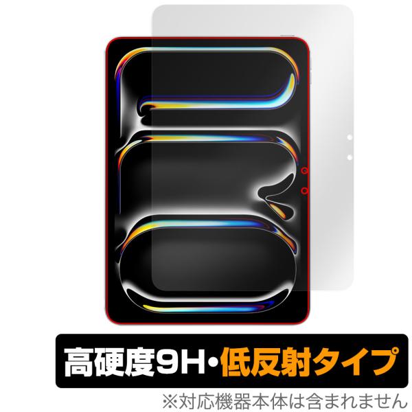 iPad Pro 11インチ M5 25 M4 24 保護 フィルム OverLay 9H Plus...