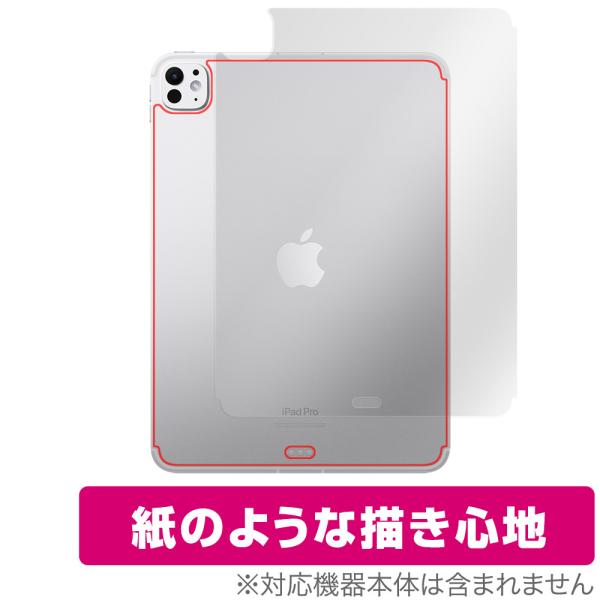 iPad Pro 11インチ M4 2024 Wi-Fi+Cellular 背面 保護 フィルム O...